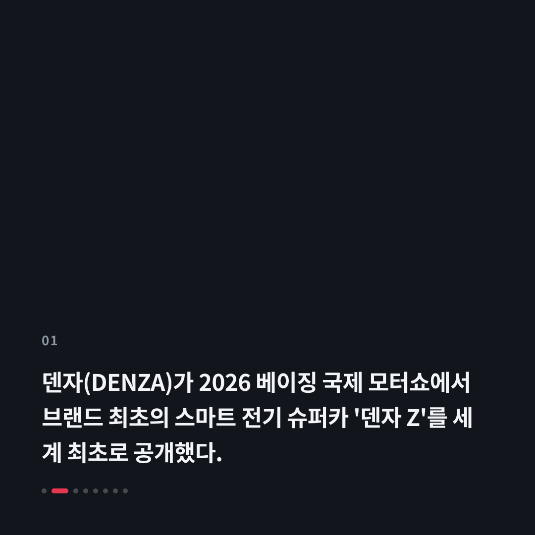 1번째 카드