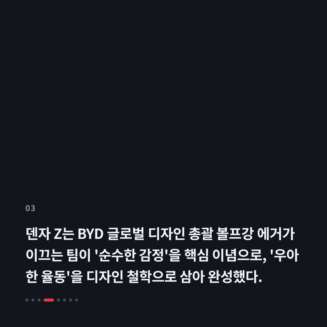 3번째 카드