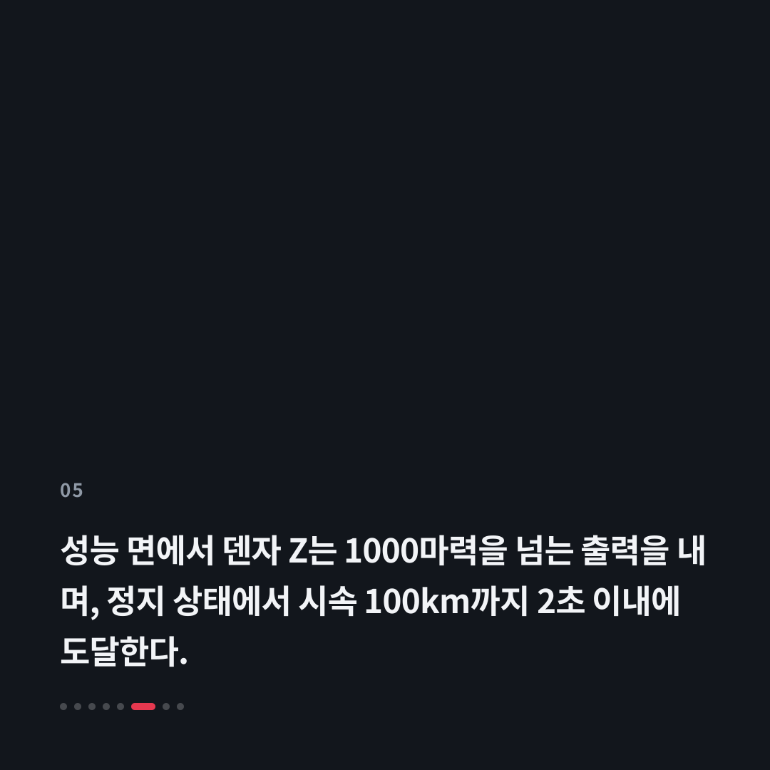 5번째 카드