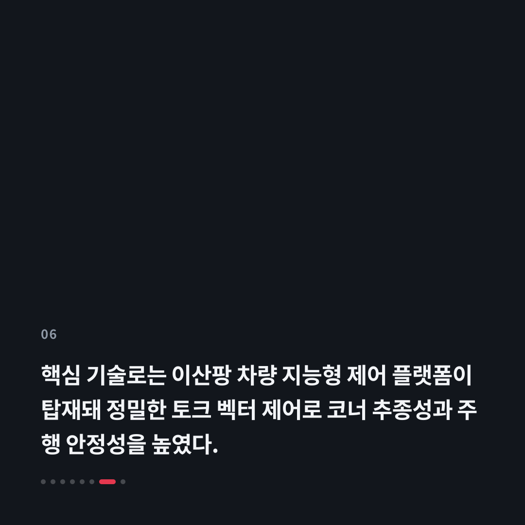 6번째 카드