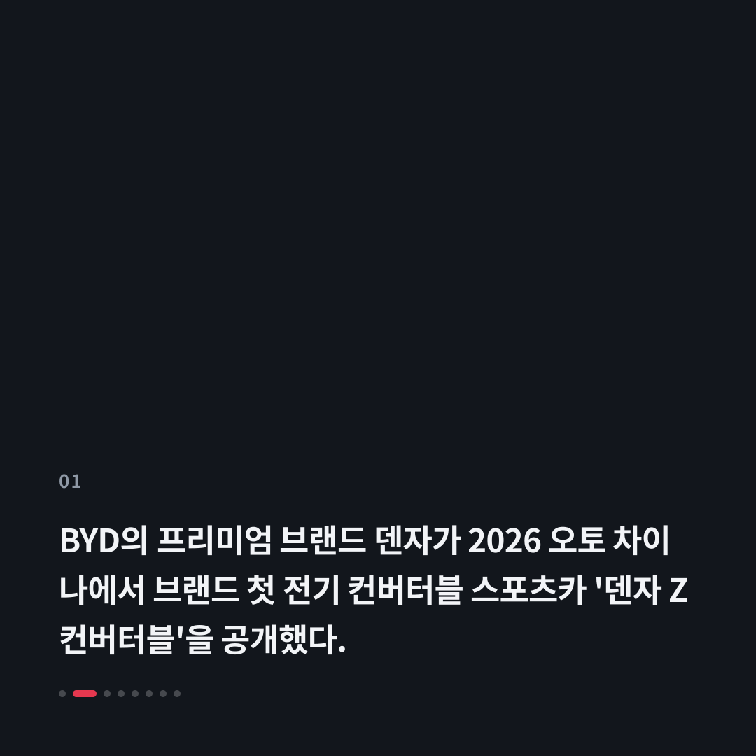 1번째 카드