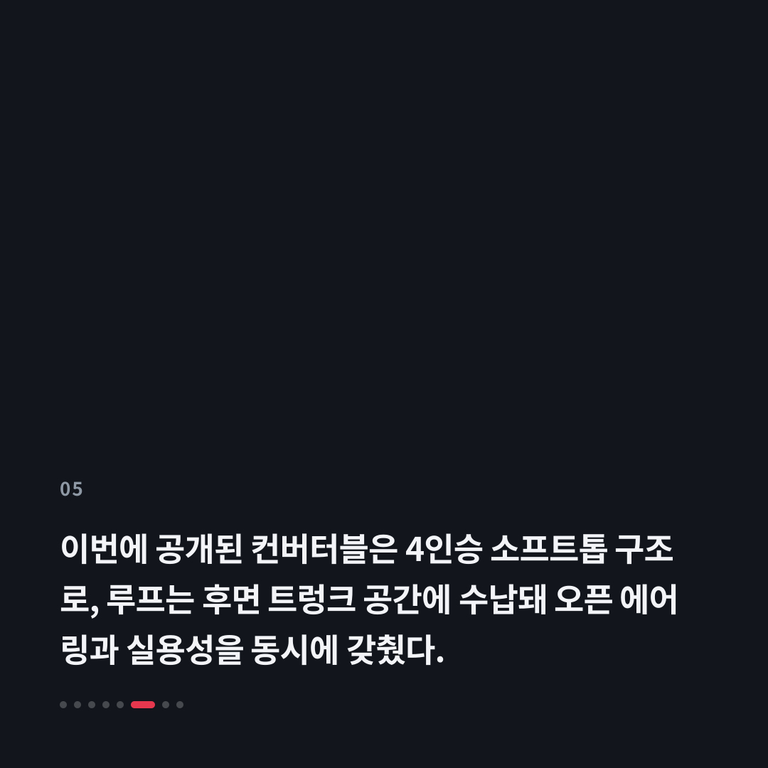 5번째 카드