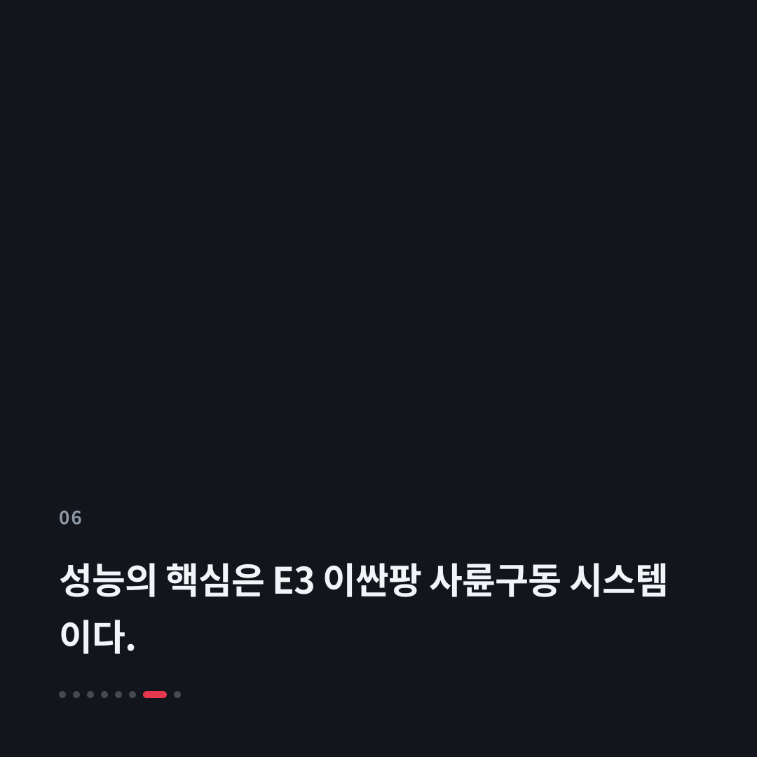 6번째 카드