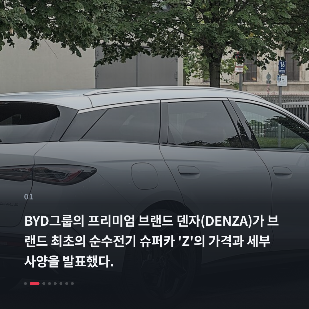 1번째 카드