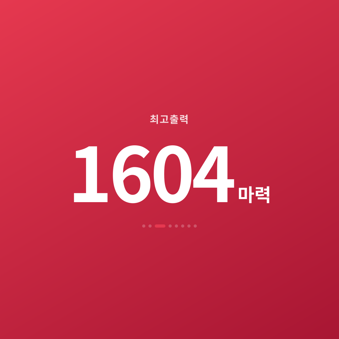 2번째 카드