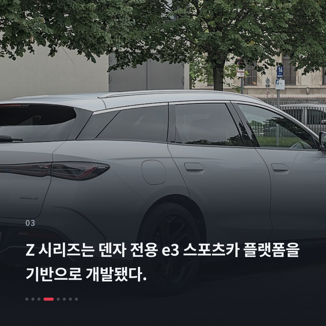3번째 카드