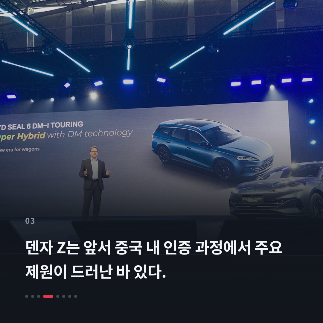 3번째 카드