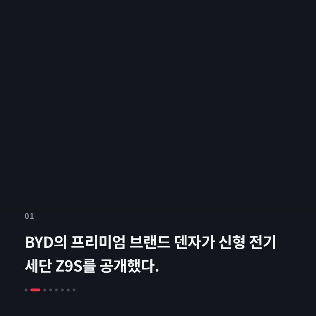 1번째 카드