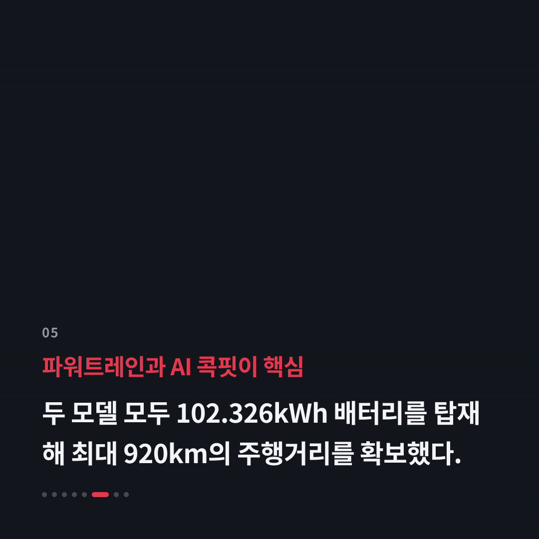 5번째 카드