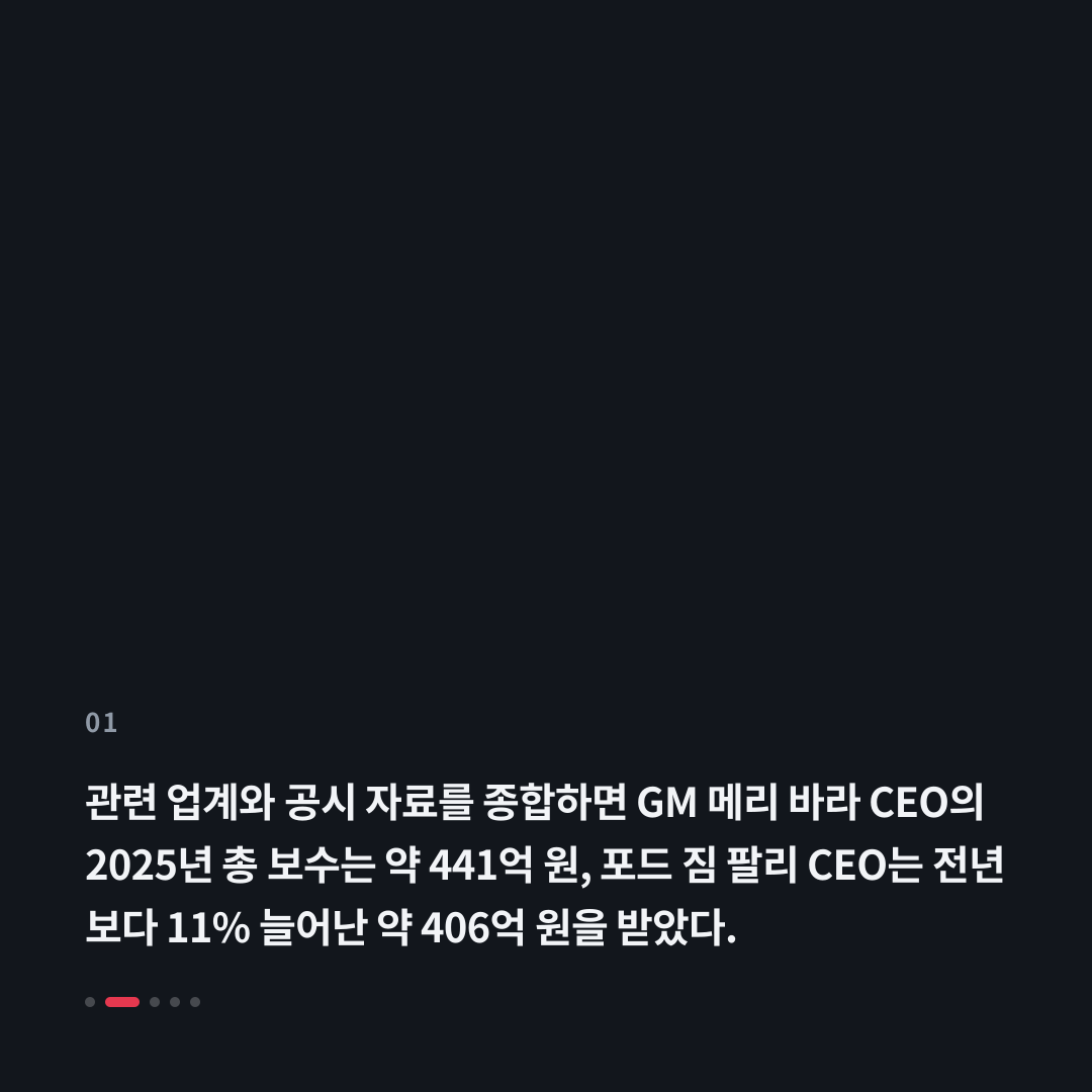 1번째 카드