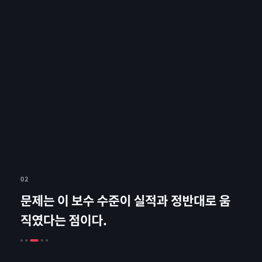 2번째 카드