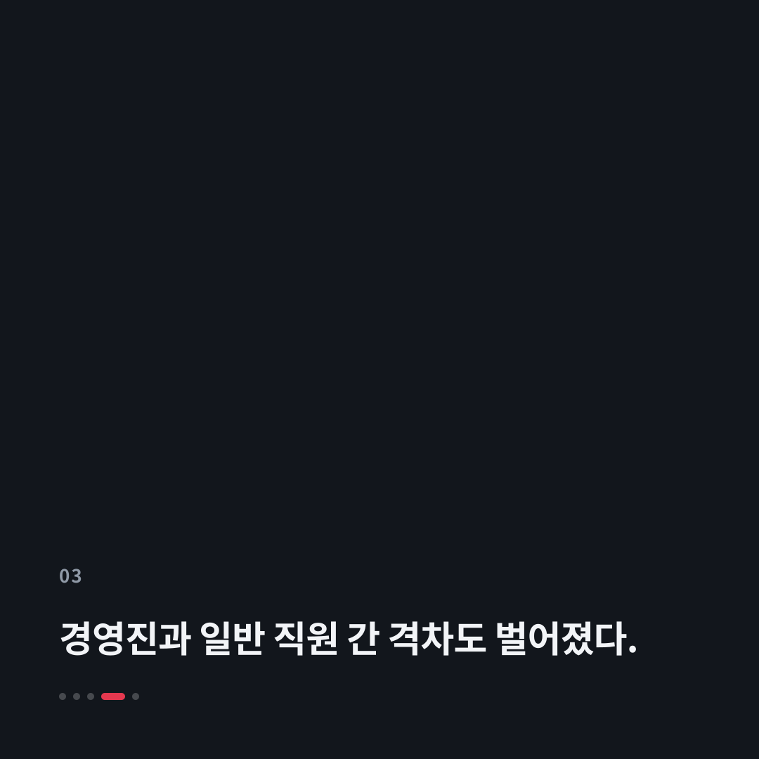 3번째 카드