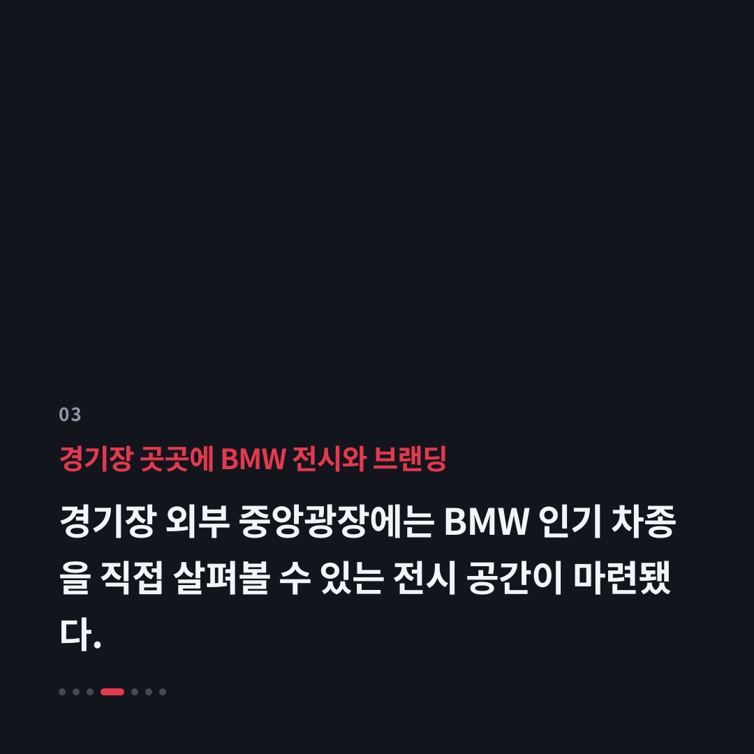 3번째 카드