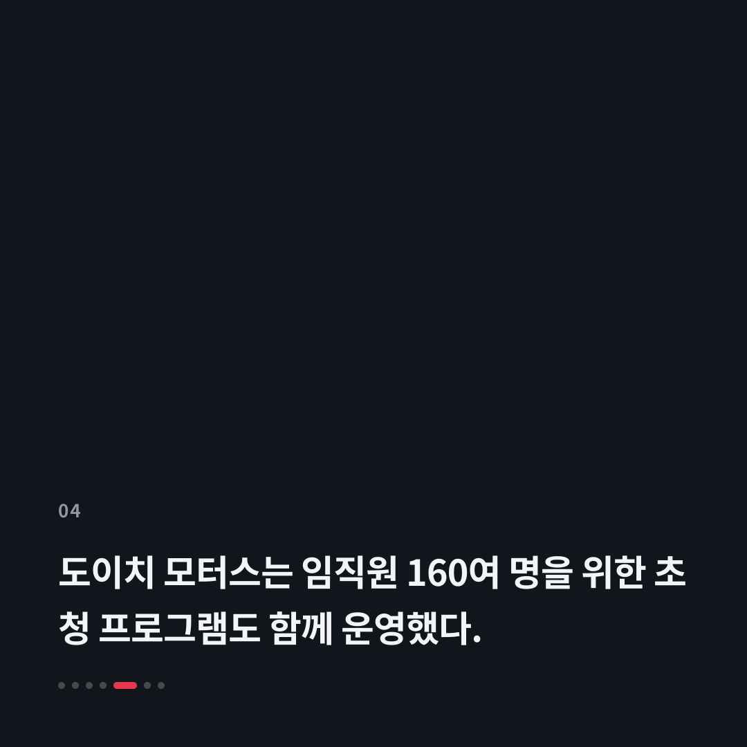 4번째 카드