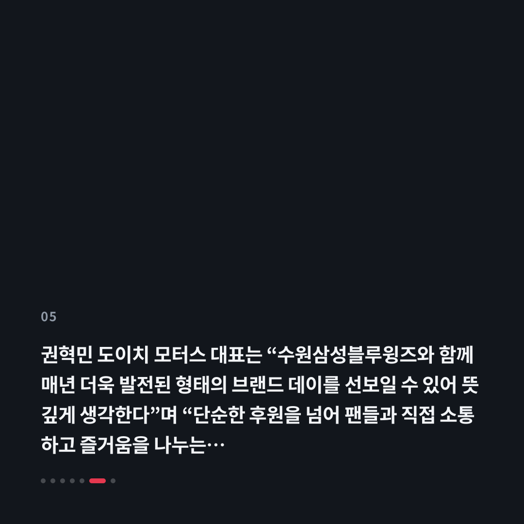 5번째 카드