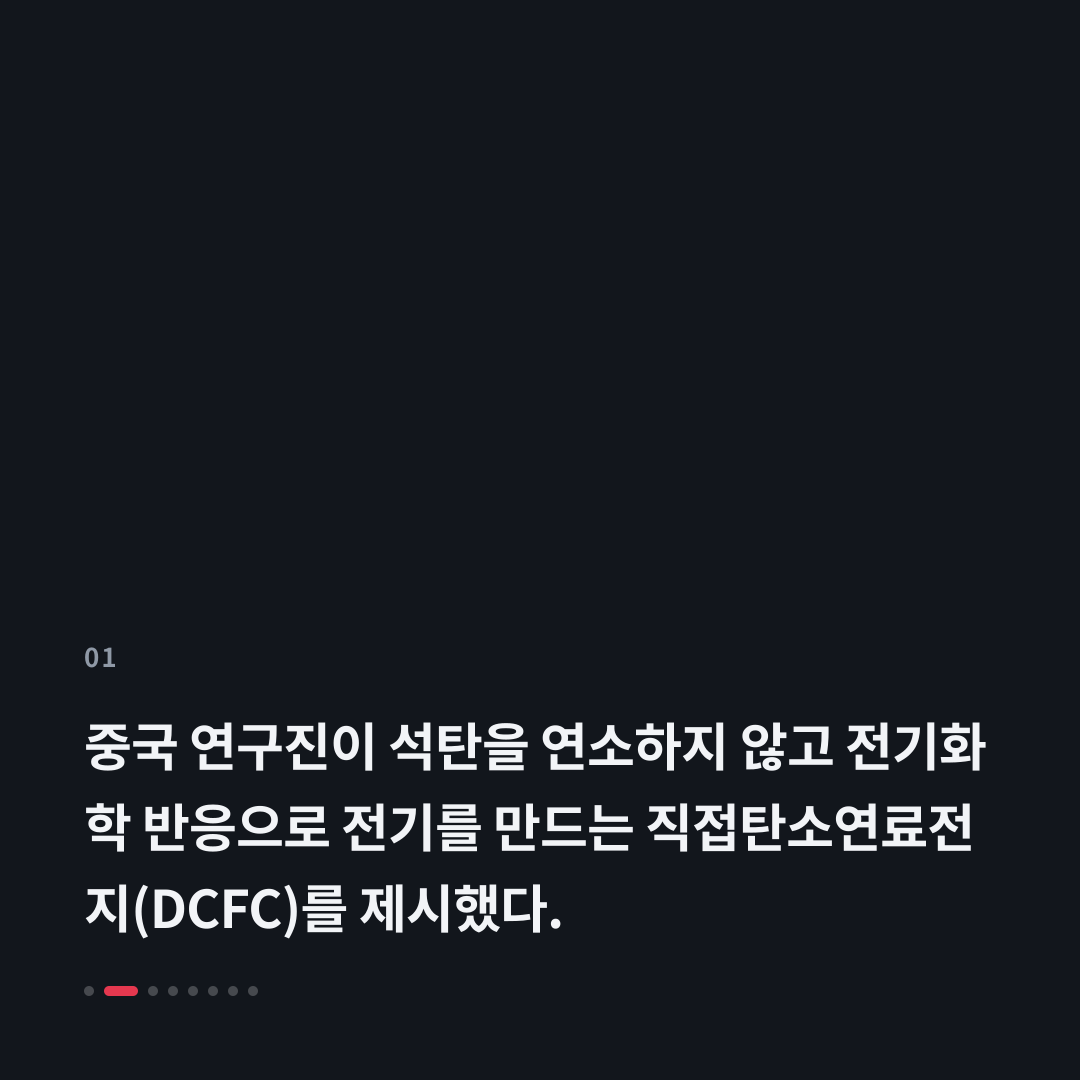 1번째 카드