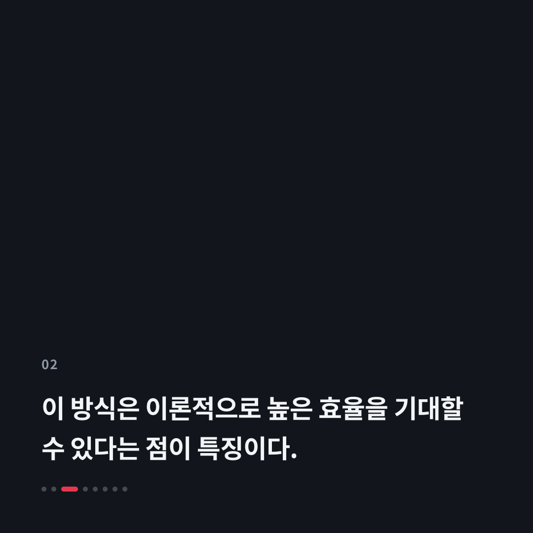 2번째 카드