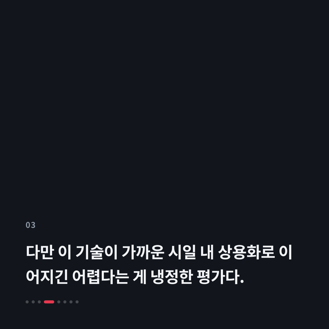 3번째 카드
