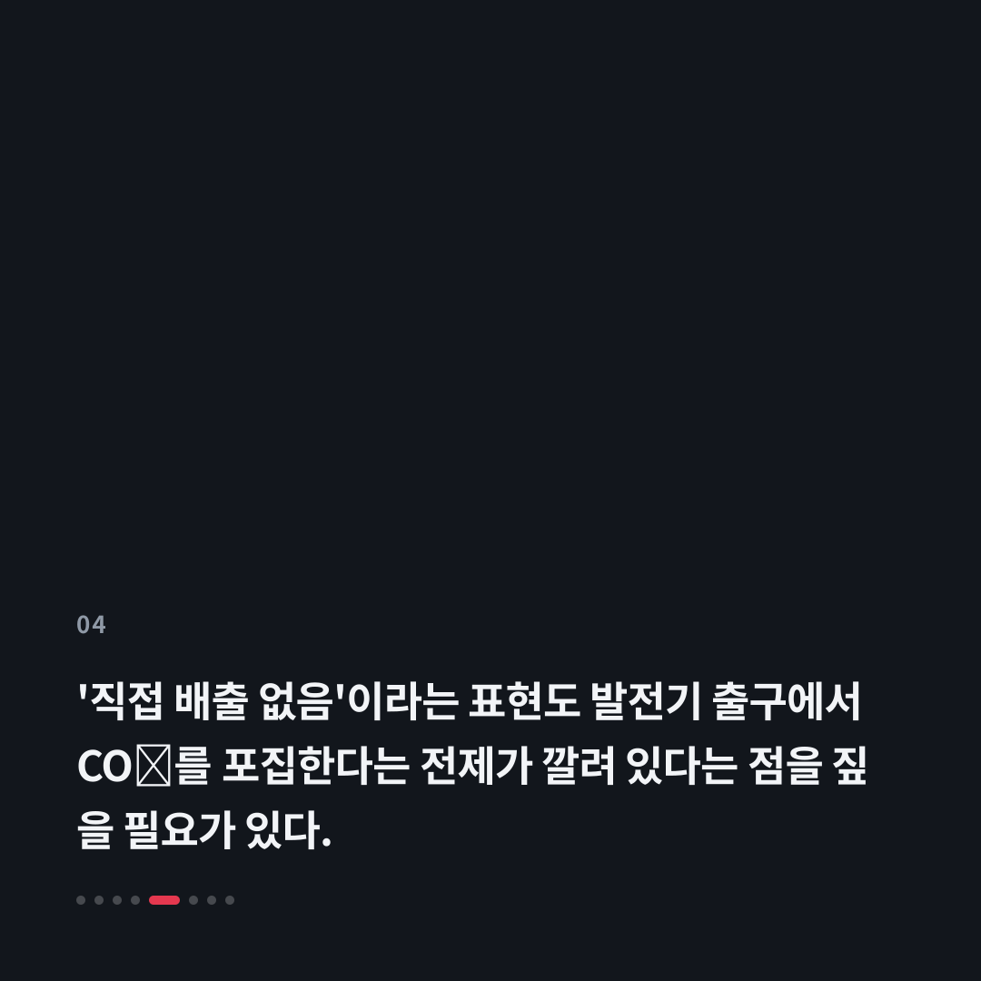 4번째 카드