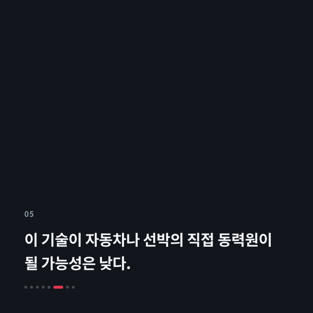 5번째 카드