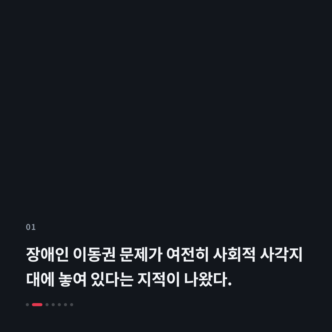 1번째 카드