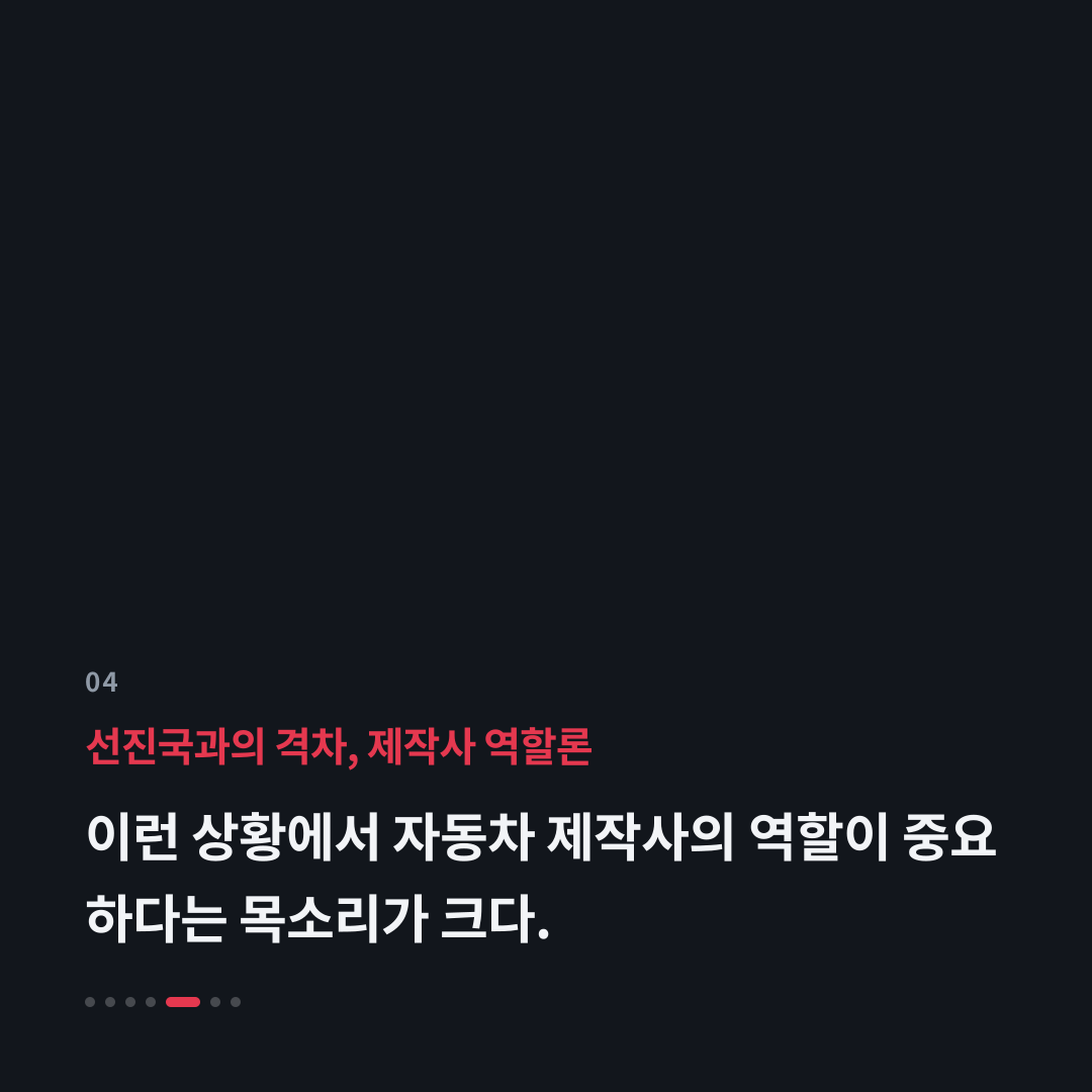 4번째 카드
