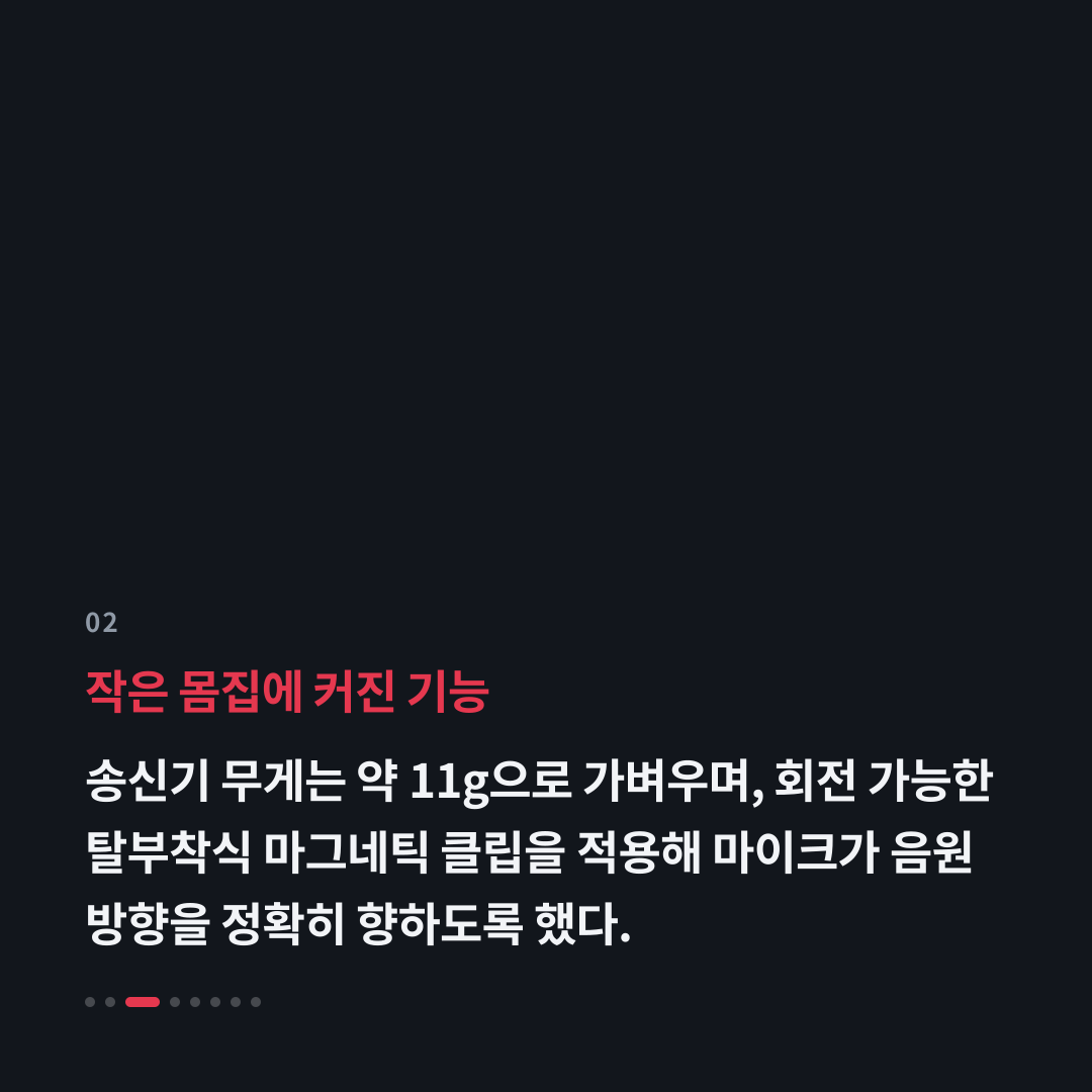 2번째 카드
