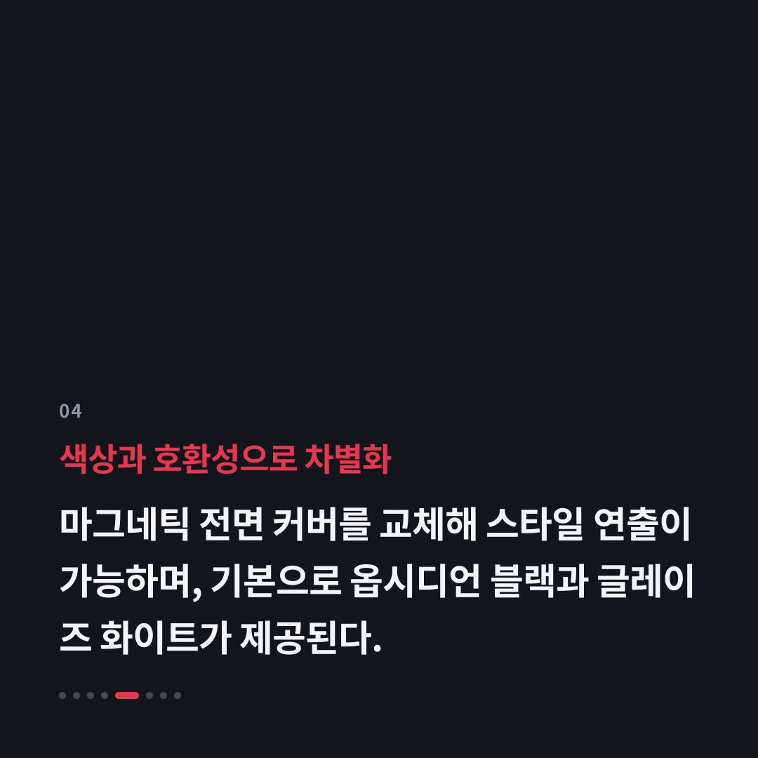 4번째 카드