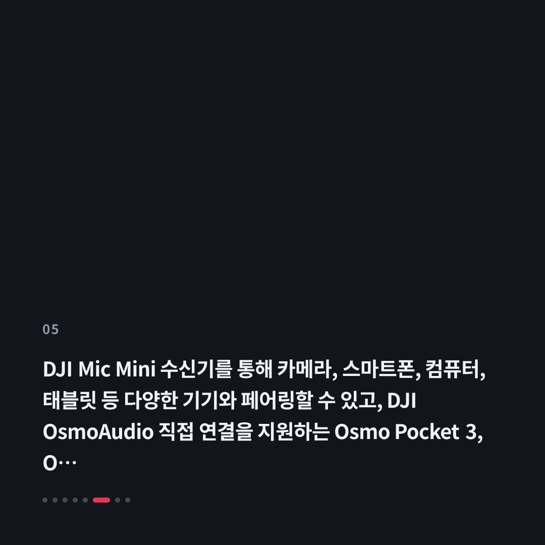 5번째 카드