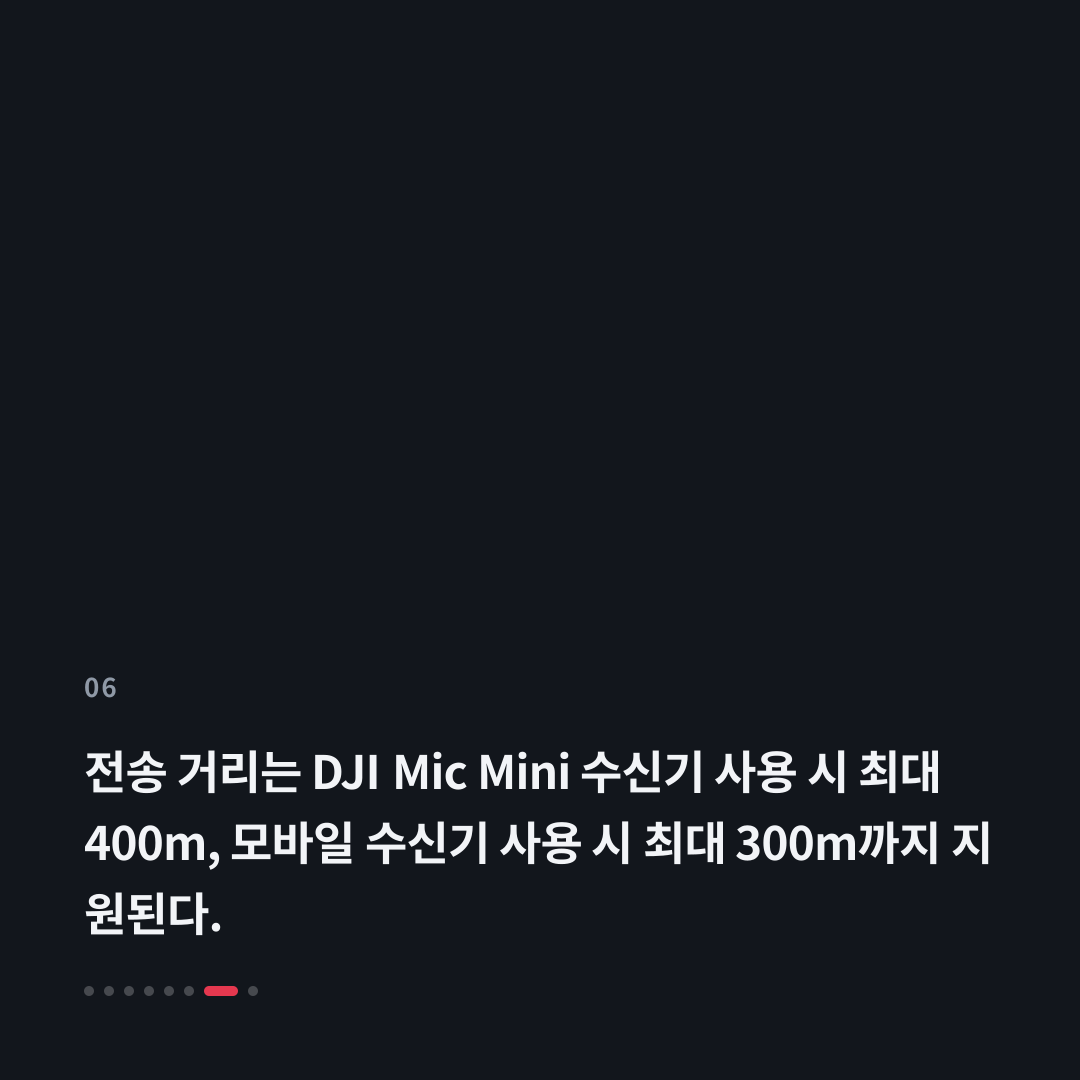 6번째 카드