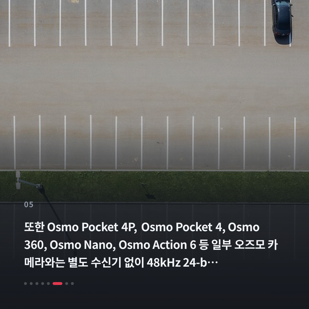 5번째 카드