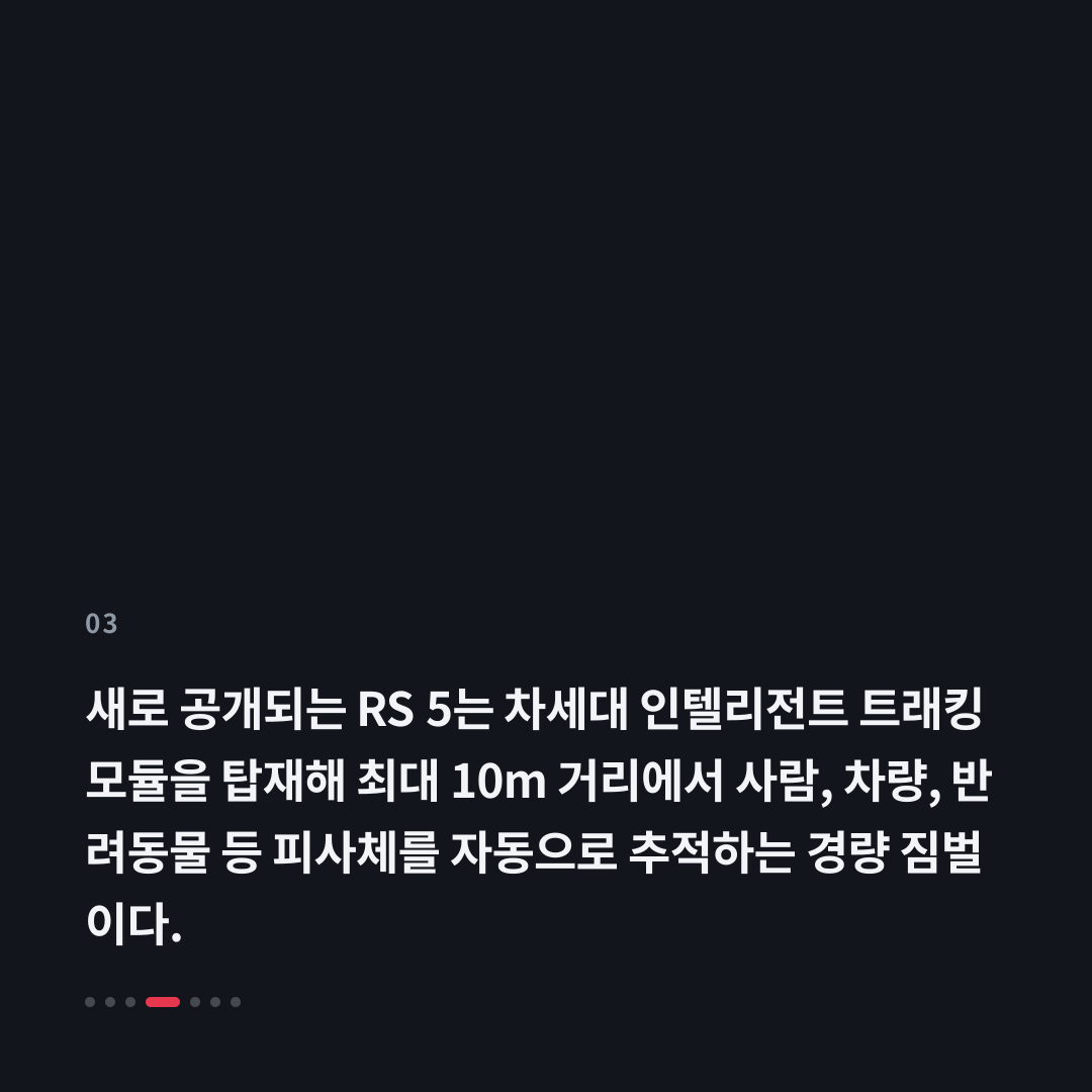 3번째 카드