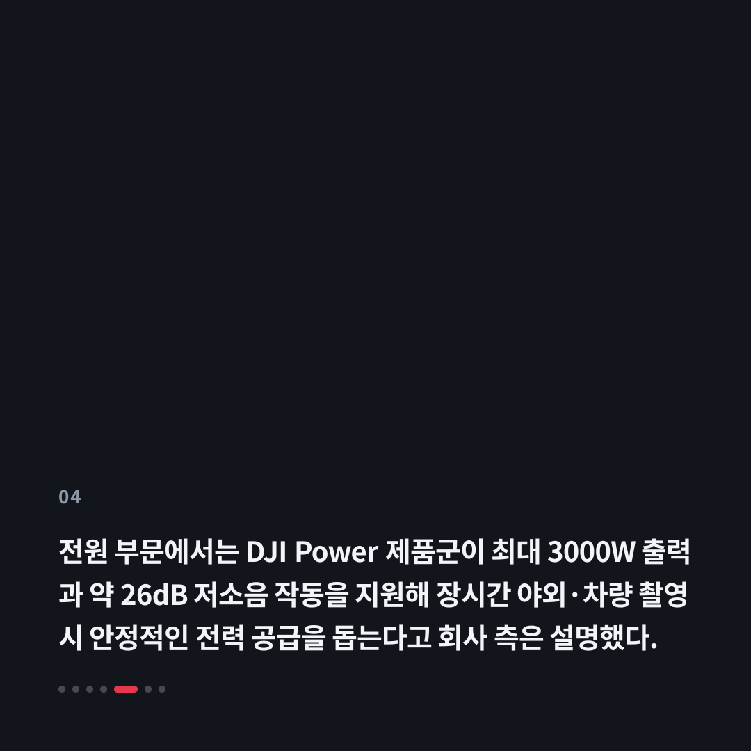 4번째 카드