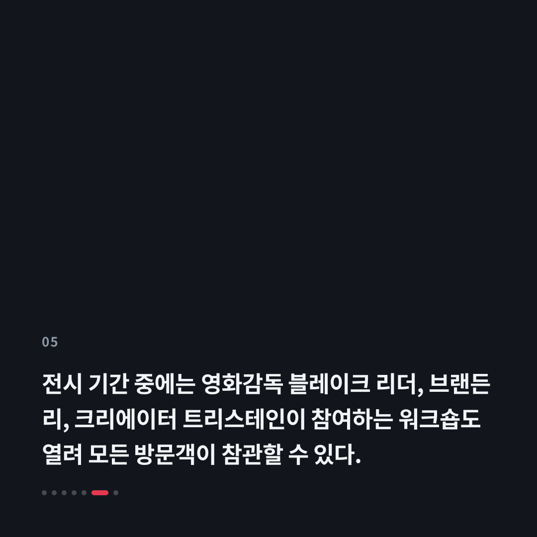 5번째 카드