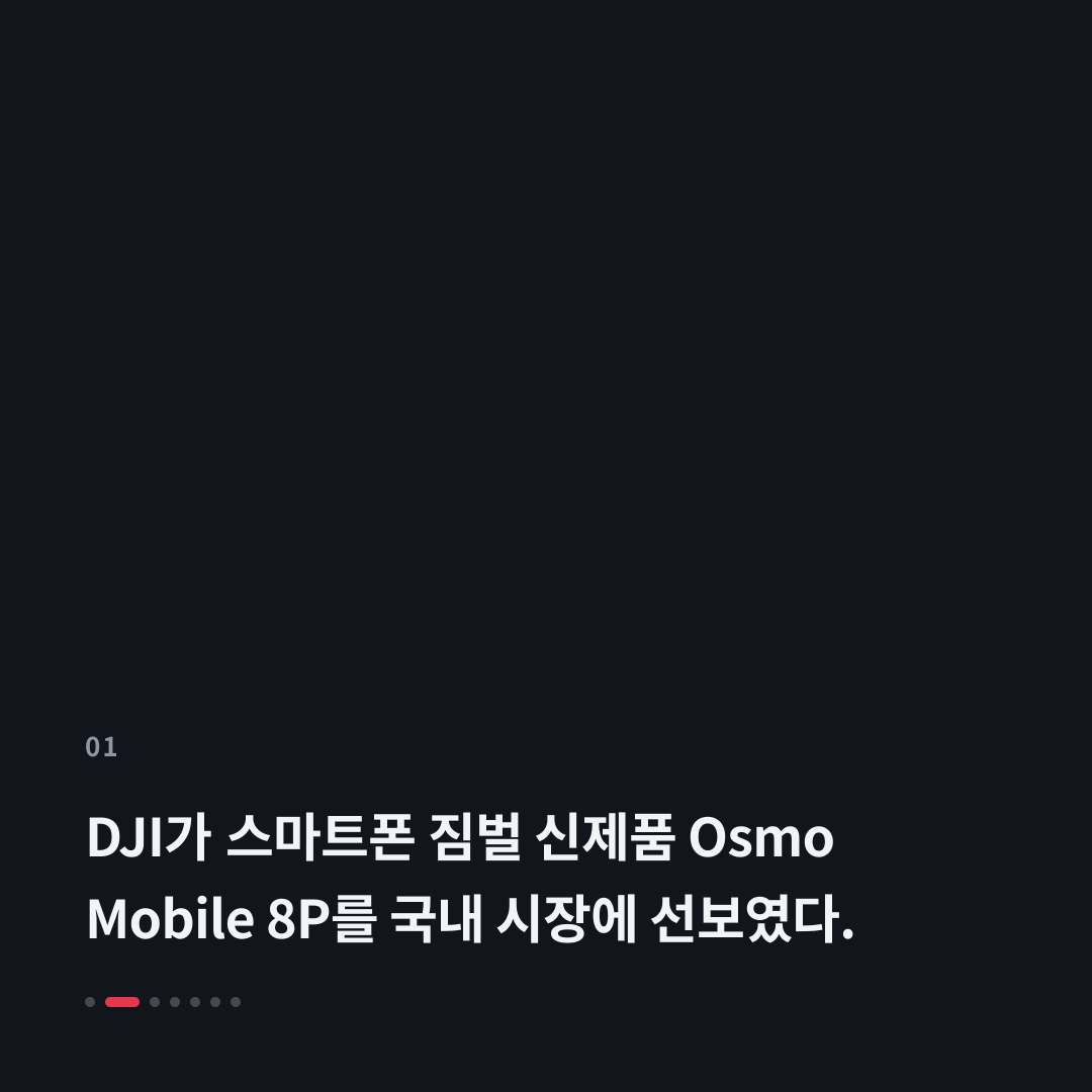 1번째 카드