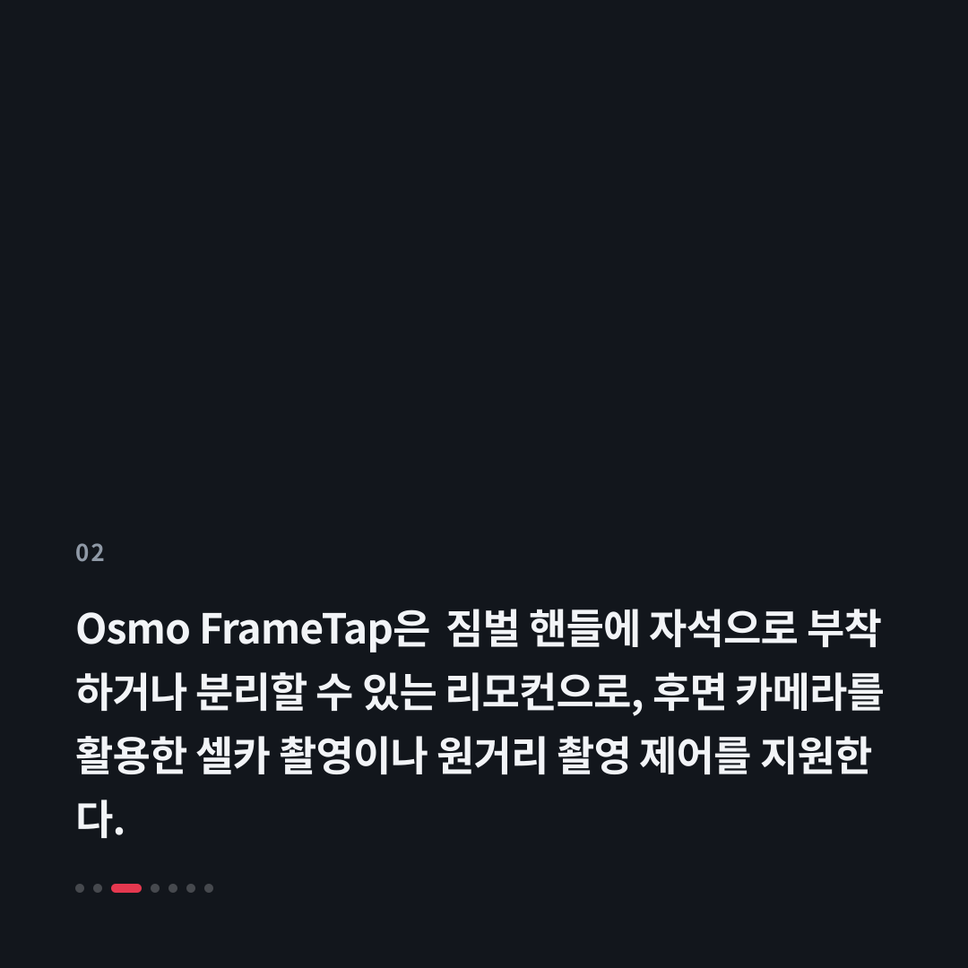 2번째 카드