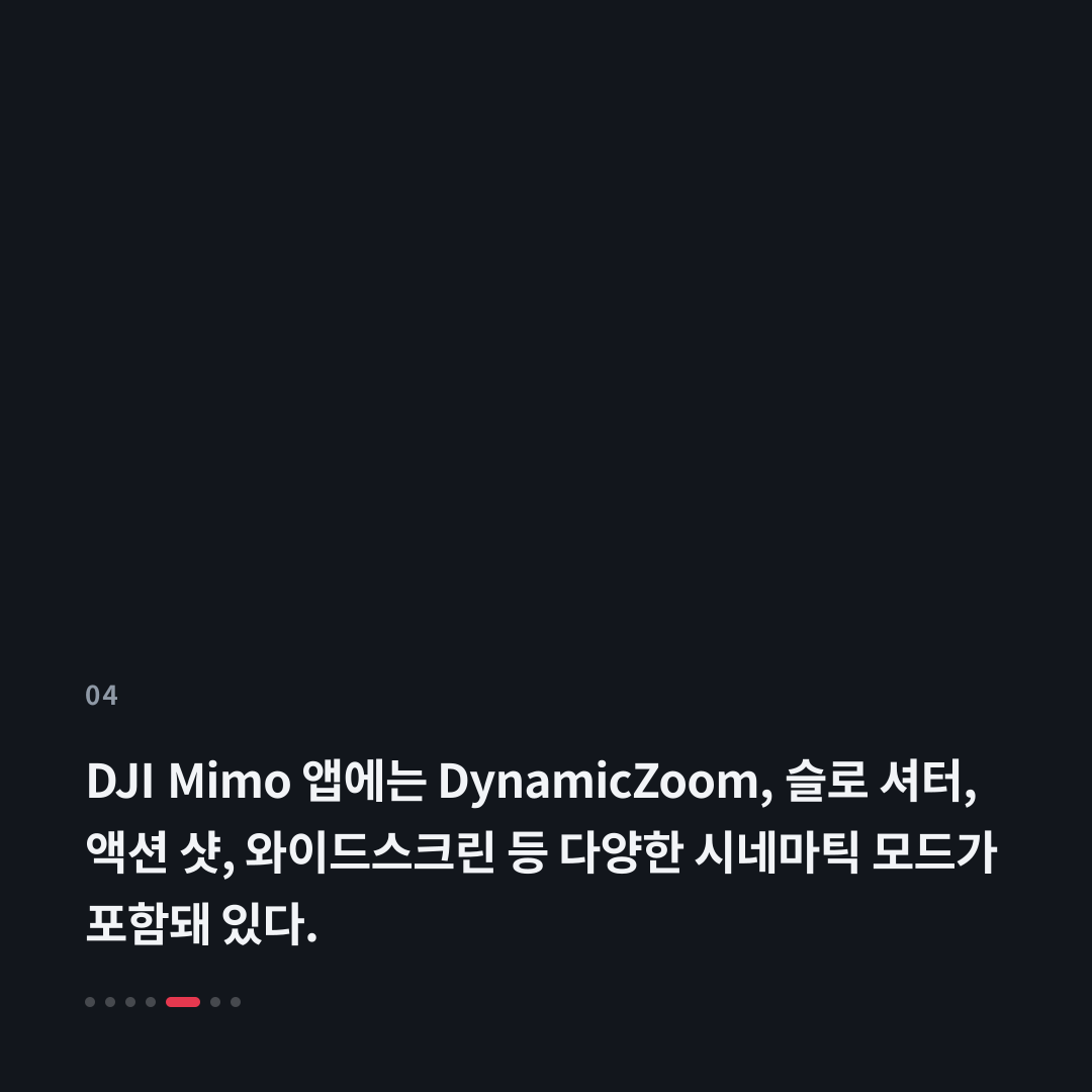 4번째 카드