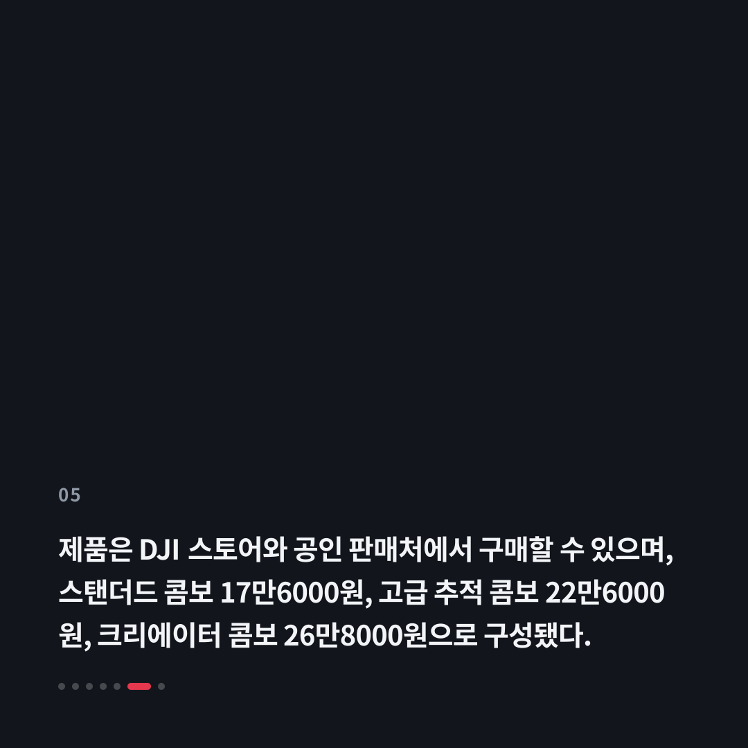 5번째 카드