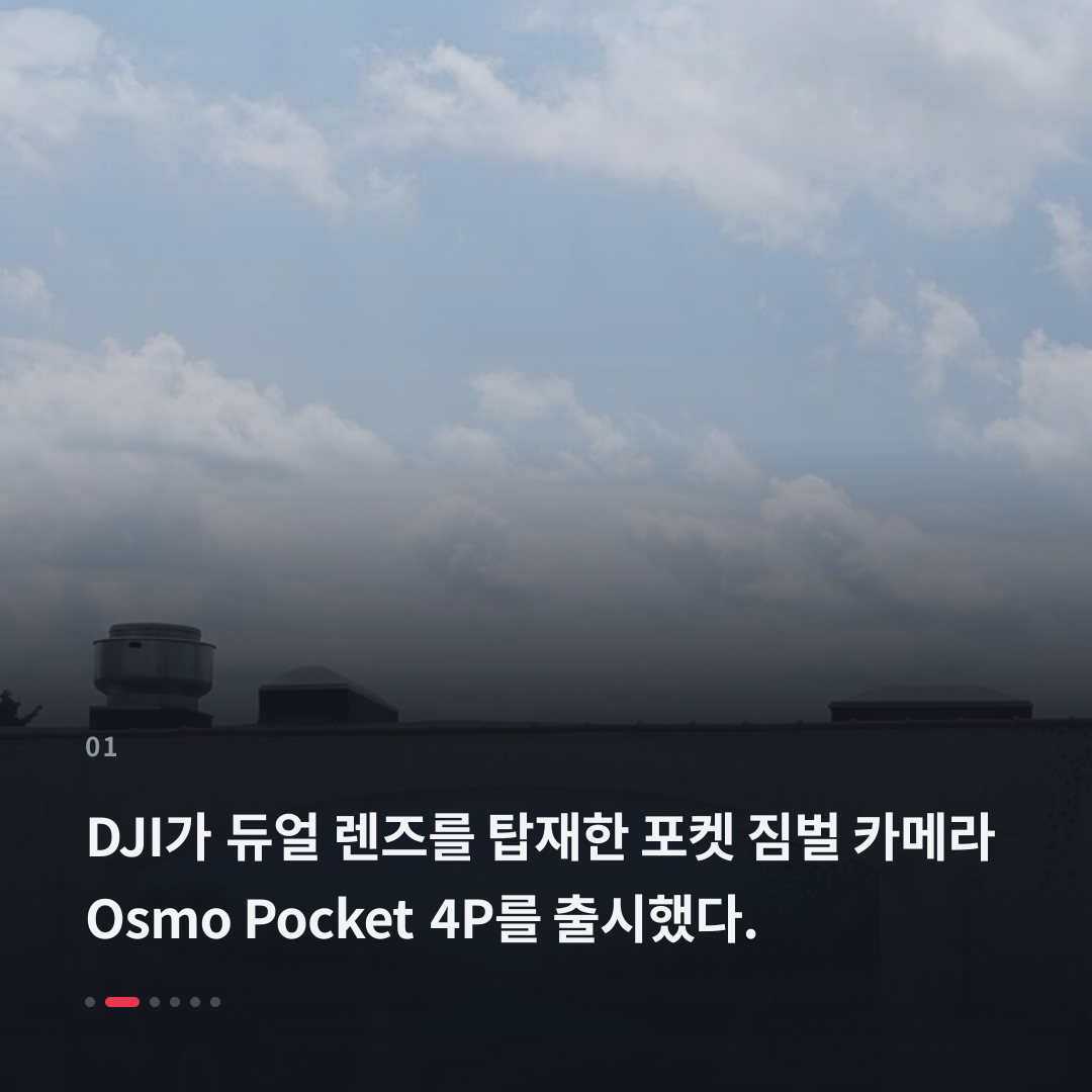 1번째 카드