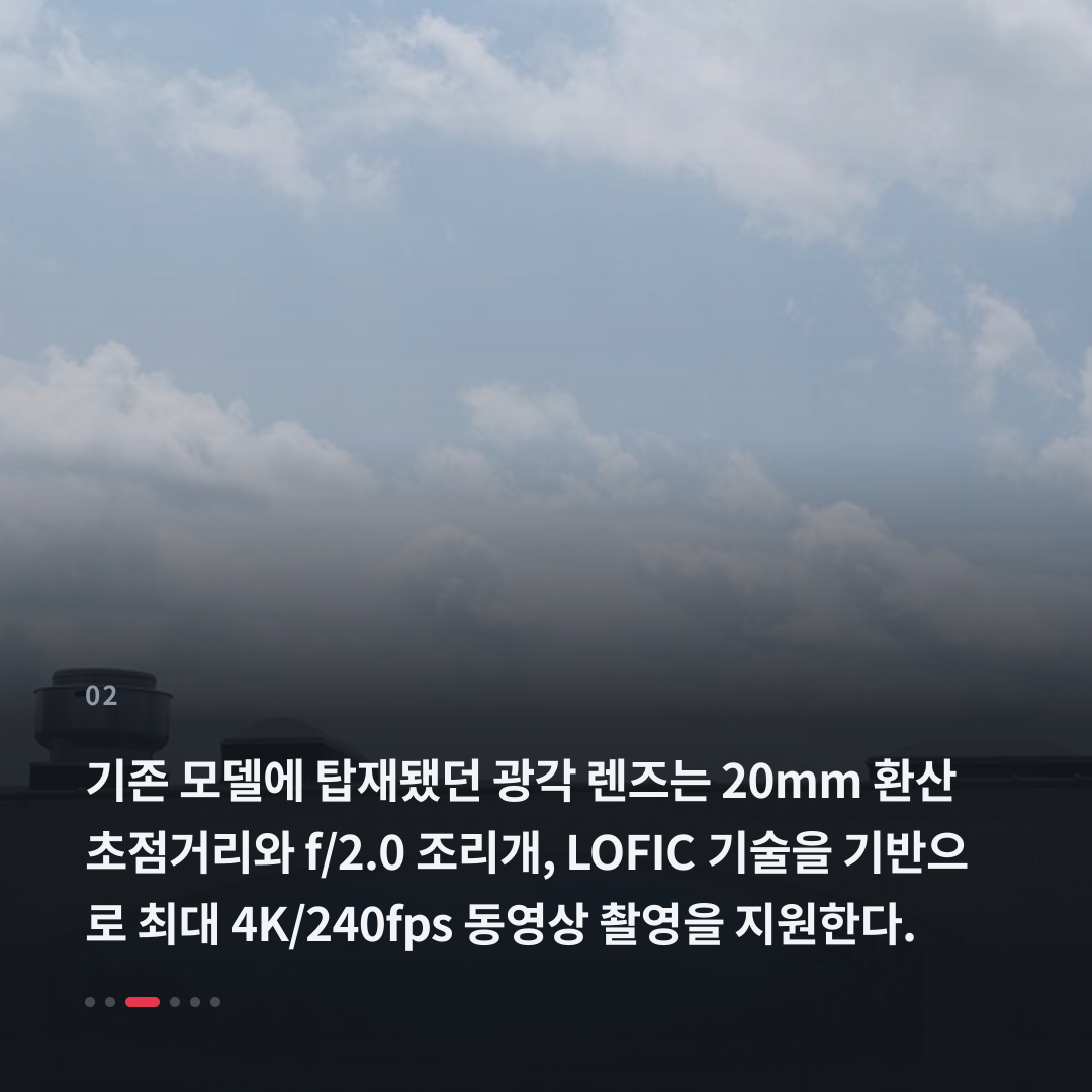 2번째 카드