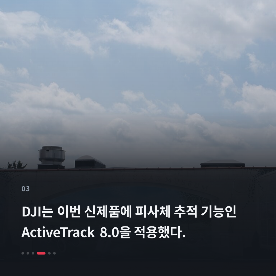 3번째 카드