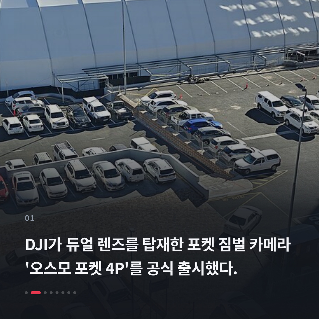 1번째 카드