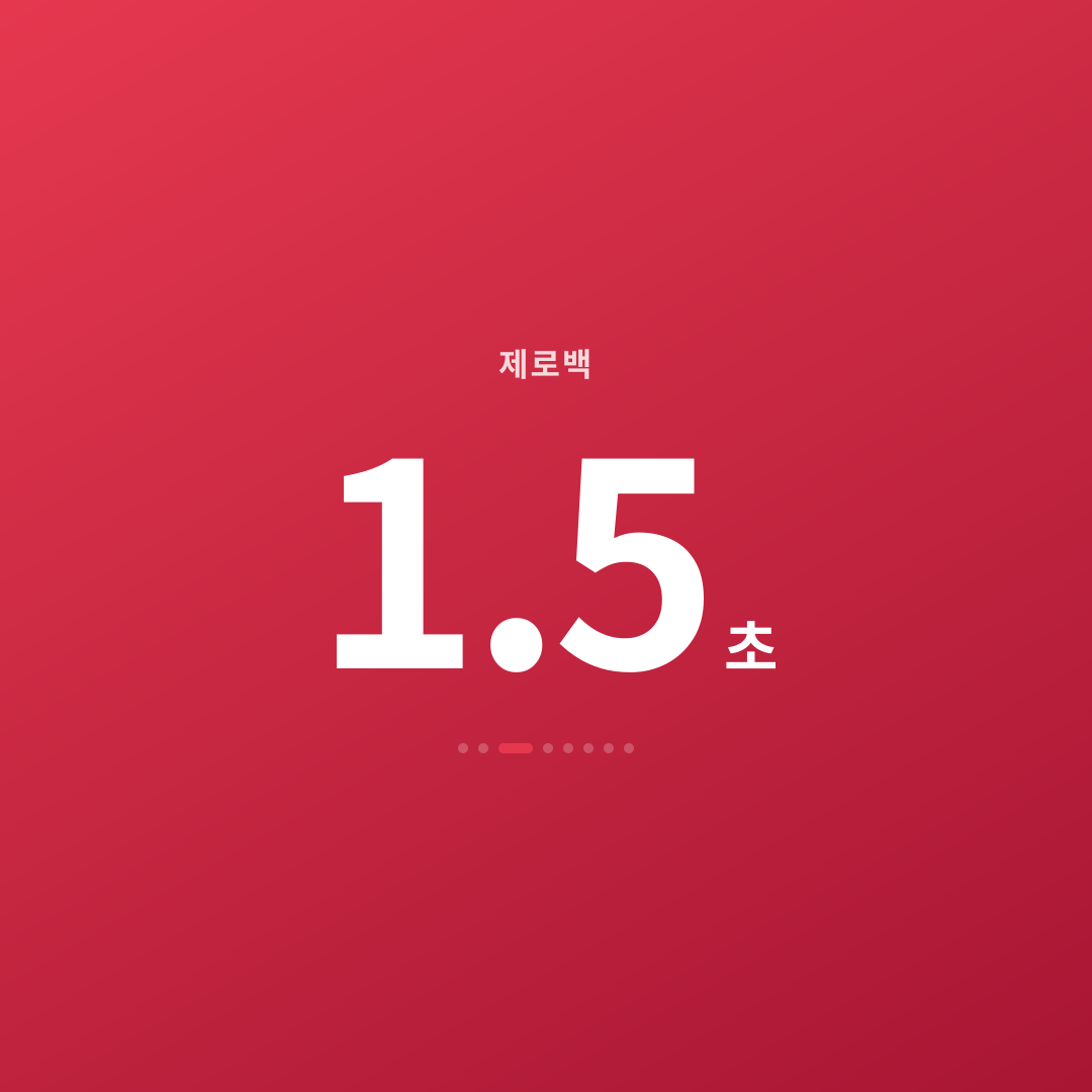 2번째 카드