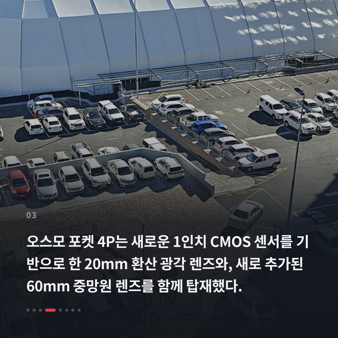 3번째 카드