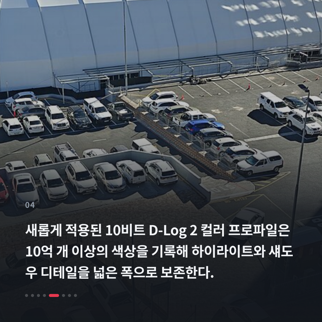 4번째 카드