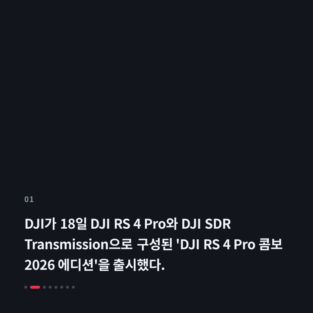 1번째 카드