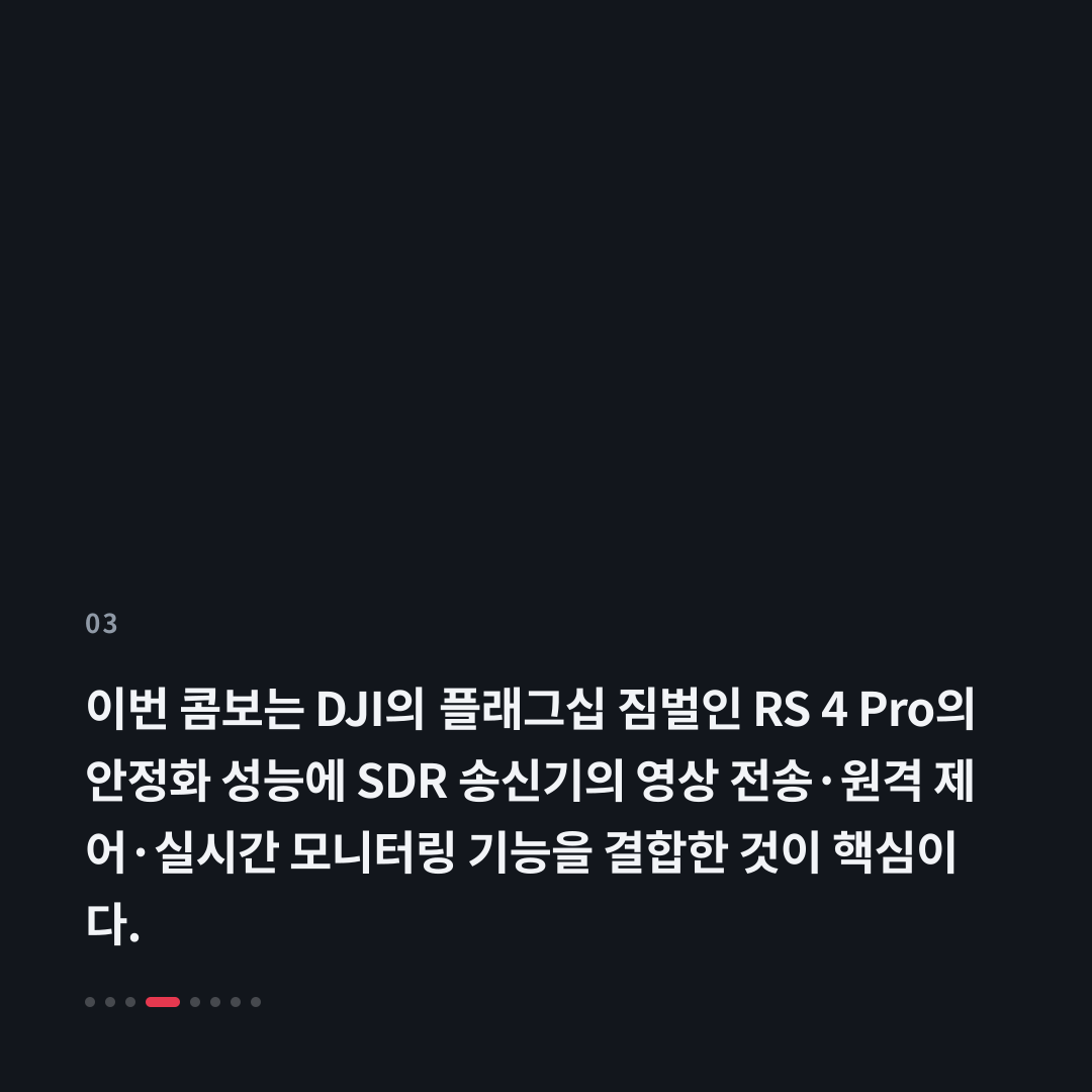 3번째 카드