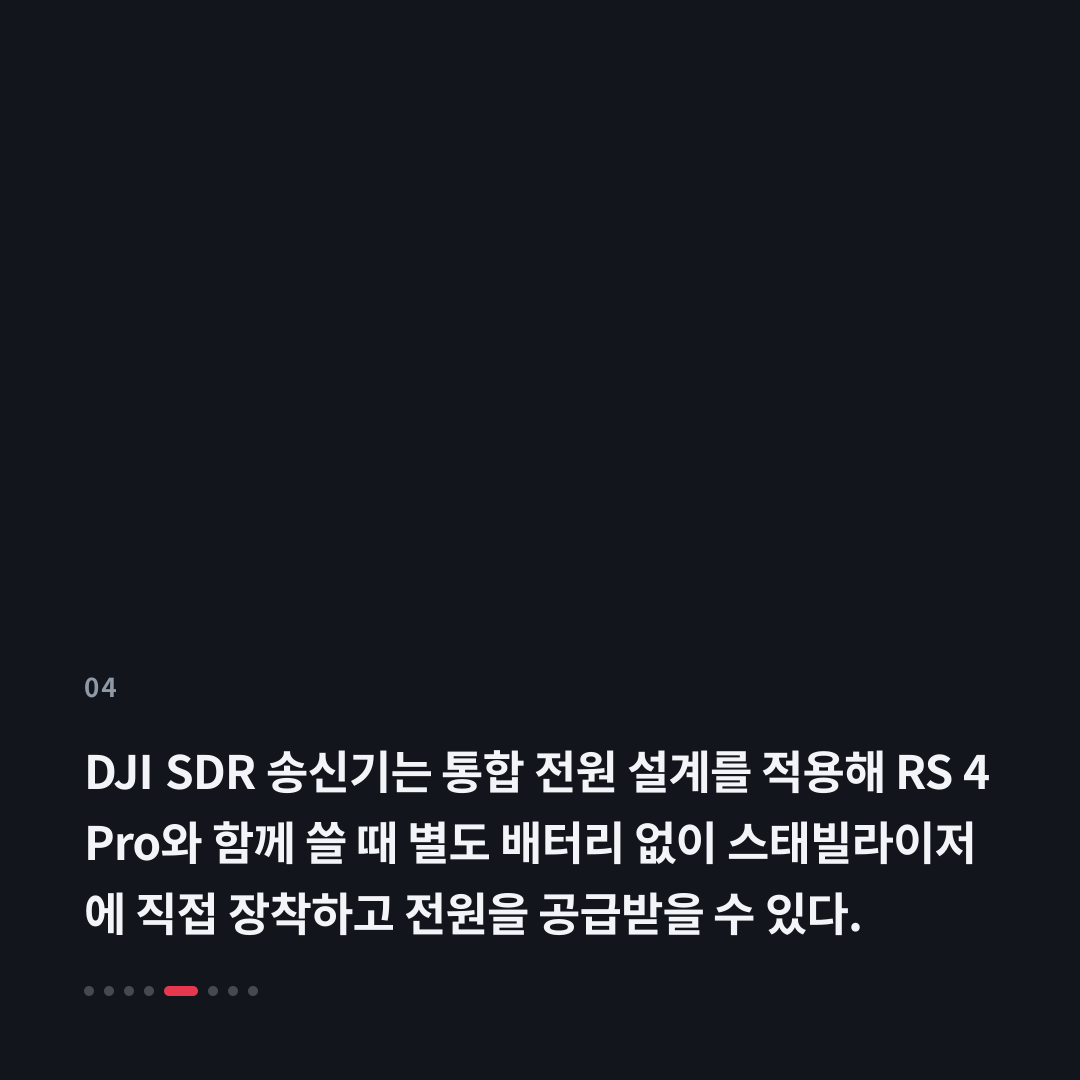 4번째 카드