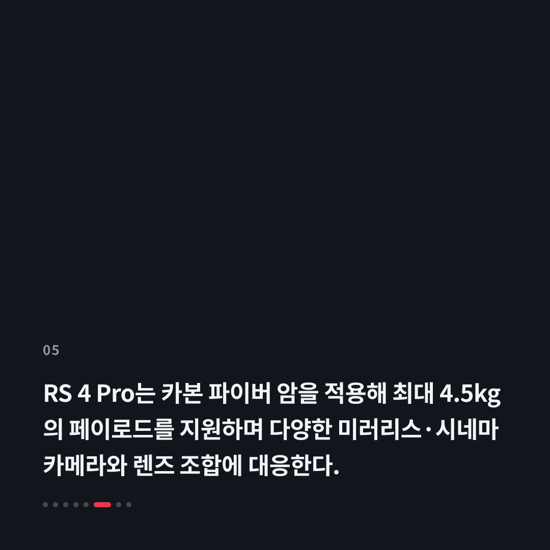 5번째 카드