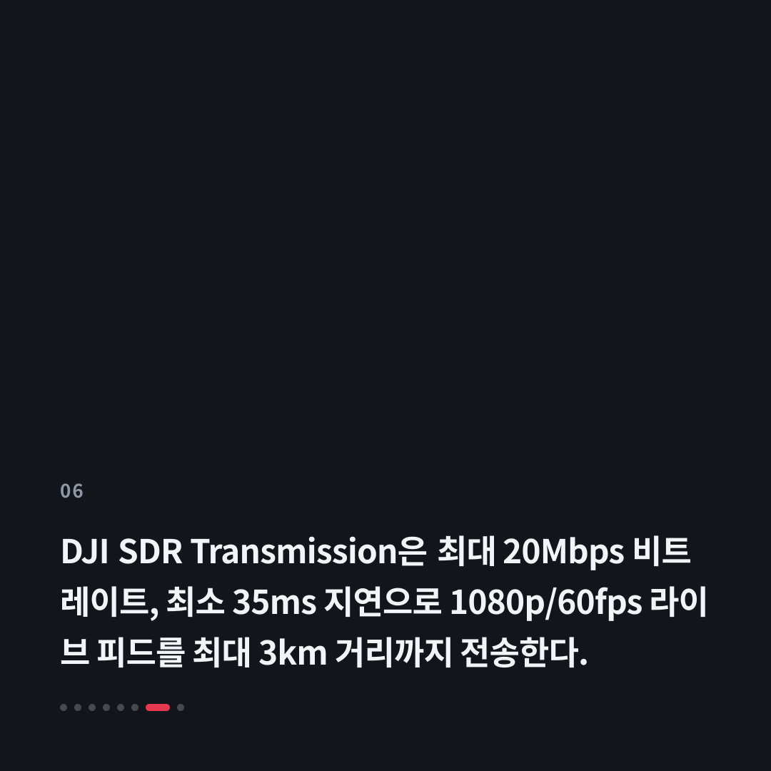 6번째 카드